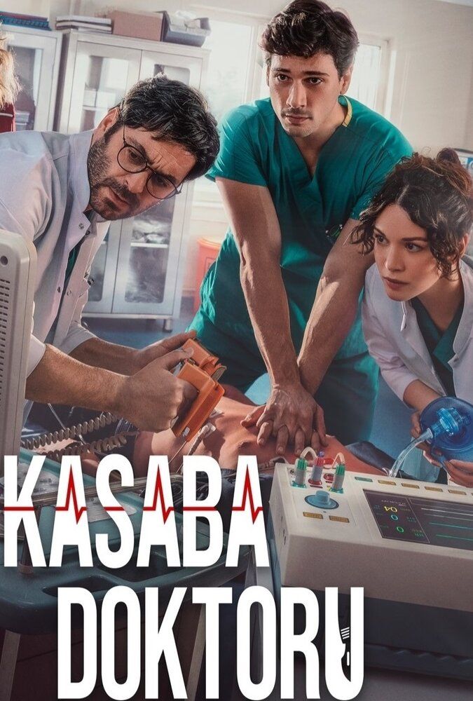 Городской доктор / Kasaba Doktoru / Shahar shifokori (1-сезон)